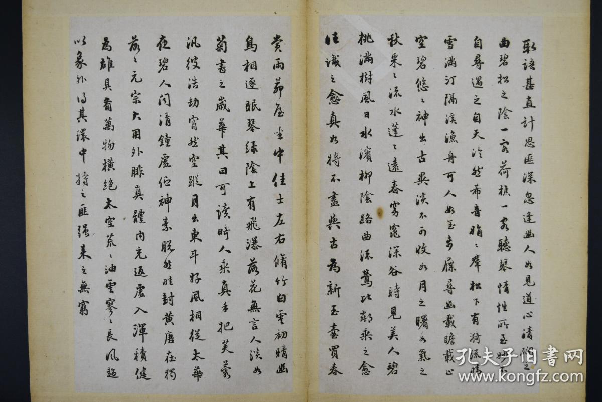 罕见《李铁林墨迹》华孙氏题 锦面精装 册页一