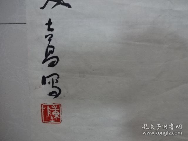 中国君自画院院长,北京画院杨延文工作室画家,中国画研究院院士,中国