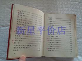 曲谱瑞林针达必佳说明书_利视达说明书(3)