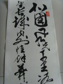 李正杰简谱_儿歌简谱
