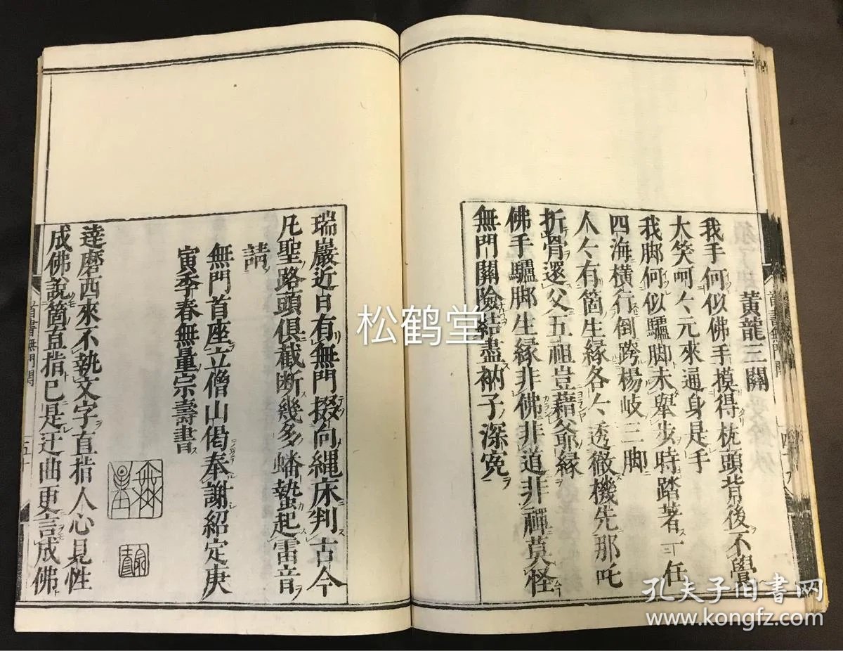 历弥什么成语_成语故事手抄报(3)