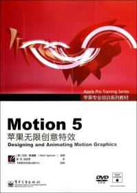 Motion5：苹果无限创意特效DesigningandAnimatingMotionGraphics