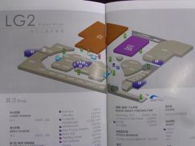 成都IFS国际金融中心购物指南 40开26页 中英