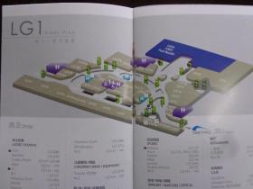 成都IFS国际金融中心购物指南 40开26页 中英