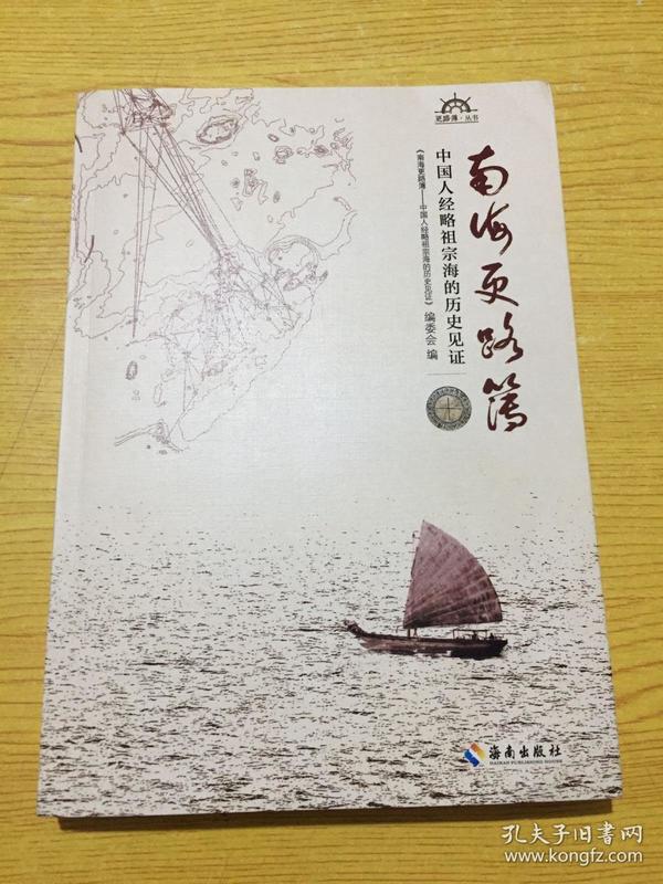 中国人口簿_中国地图