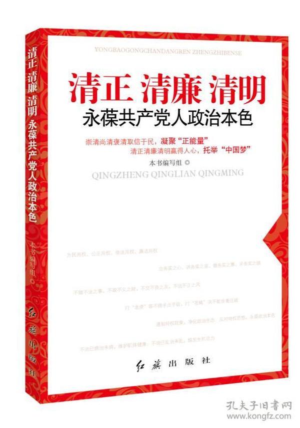廉姓人口_河北资讯 新浪地方站