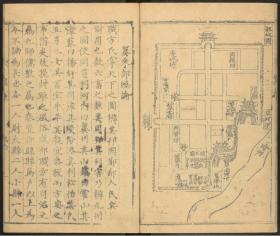 康熙12 翼城县志 高清原版彩色无水印 山西省地方志 包邮