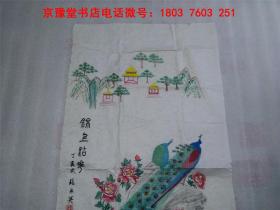 张素英曲谱_钢琴简单曲谱(2)