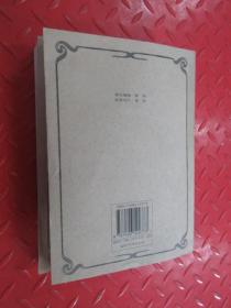 战争论 (第2卷、第3卷)共2本合售