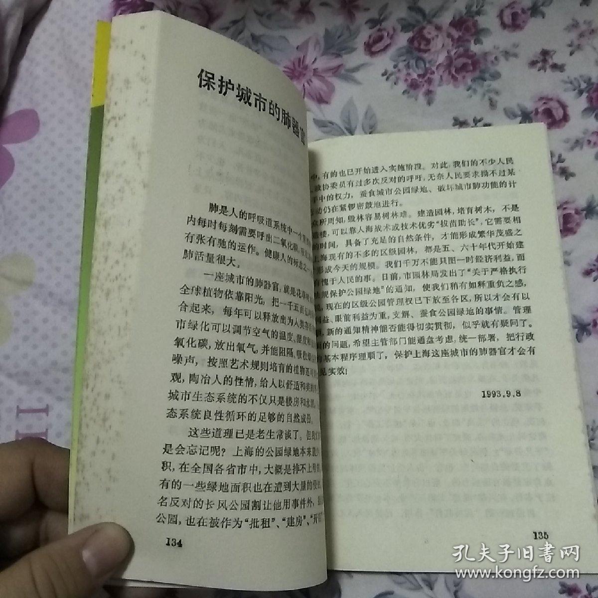 空谷回音简谱_空谷的回音歌谱(3)