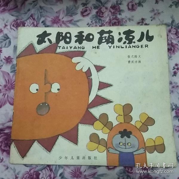 童书_少儿书籍_童书书店_儿童图书_科普_绘本_手工_幼儿启蒙_智力开发