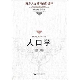 人口学信息_MIMIC III公共数据库使用专题 六 病人人口学信息及院内周转信息(3)
