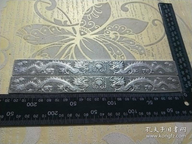 足银镇尺,镇纸【二龙戏珠图】镇尺,带钢印镇尺.一对.重量:310克.
