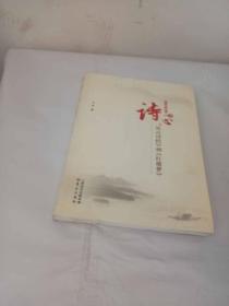 诗心:从《诗经》到《红楼梦》