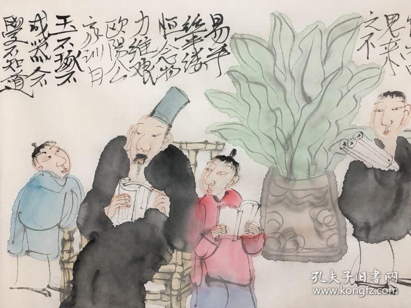 公进画作书香门第图永久保真欢迎定制