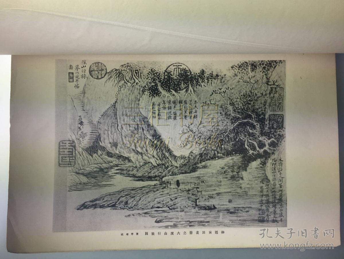 眉户张连走亲家二胡曲谱(3)