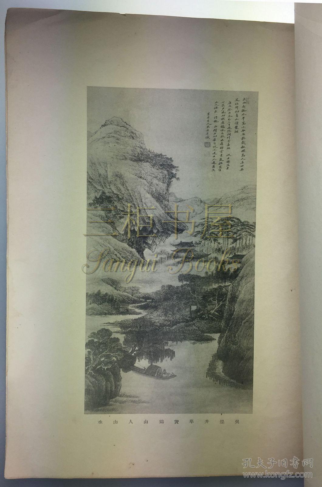 九龙集人口_九龙拉棺纹身(3)
