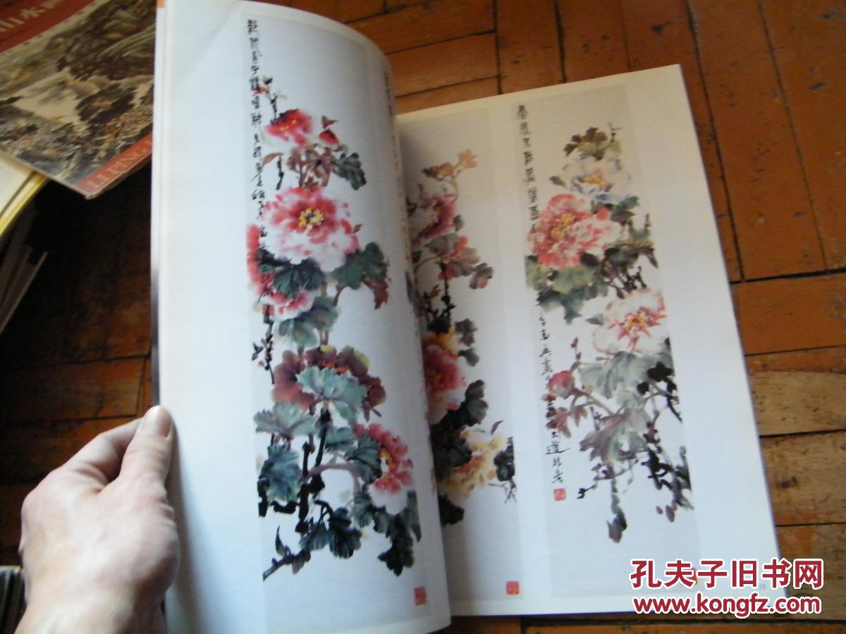七彩牡丹(乔德英最新作品集)