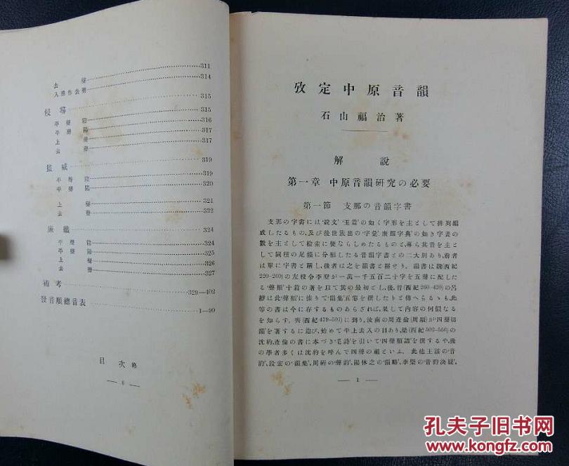 武汉婚纱摄影排名