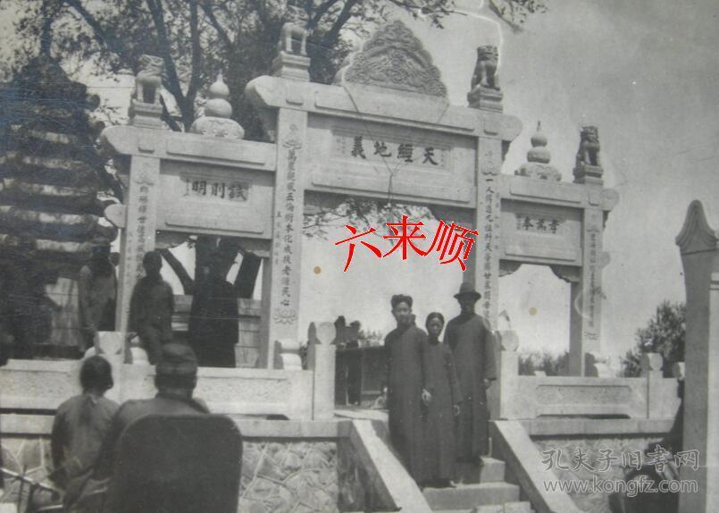 辽南人口_黑吉辽人口流失