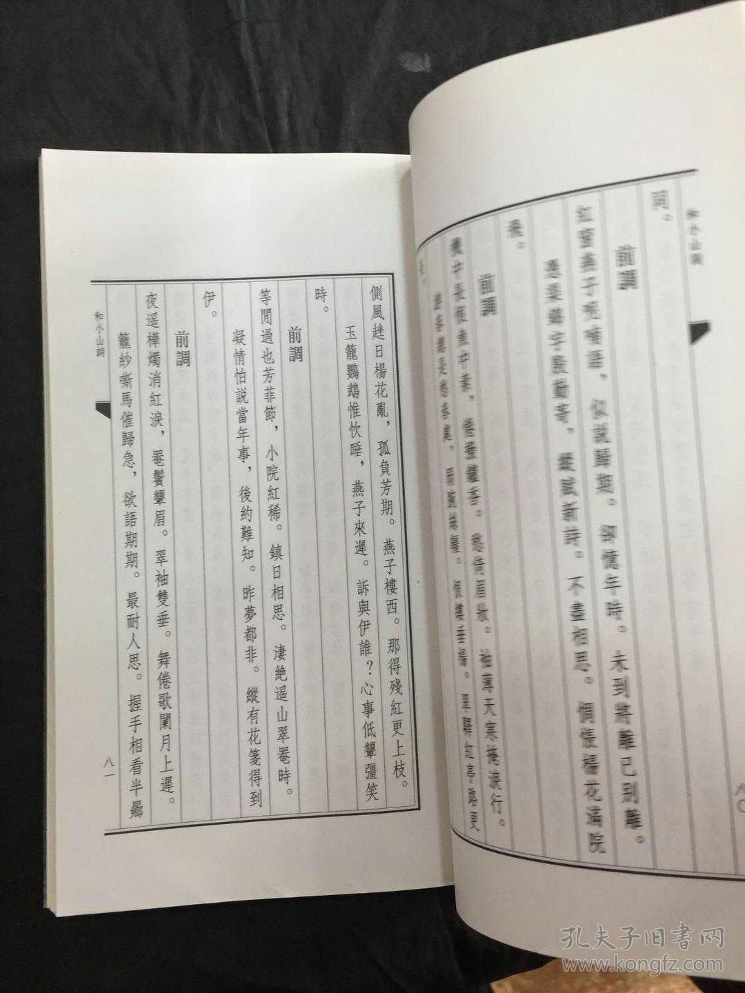 哀什么伤成语_成语故事简笔画(4)