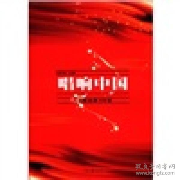 红歌经典100首简谱_约定 自创歌词(3)