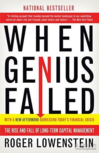when genius failed 营救华尔街 英文原版
