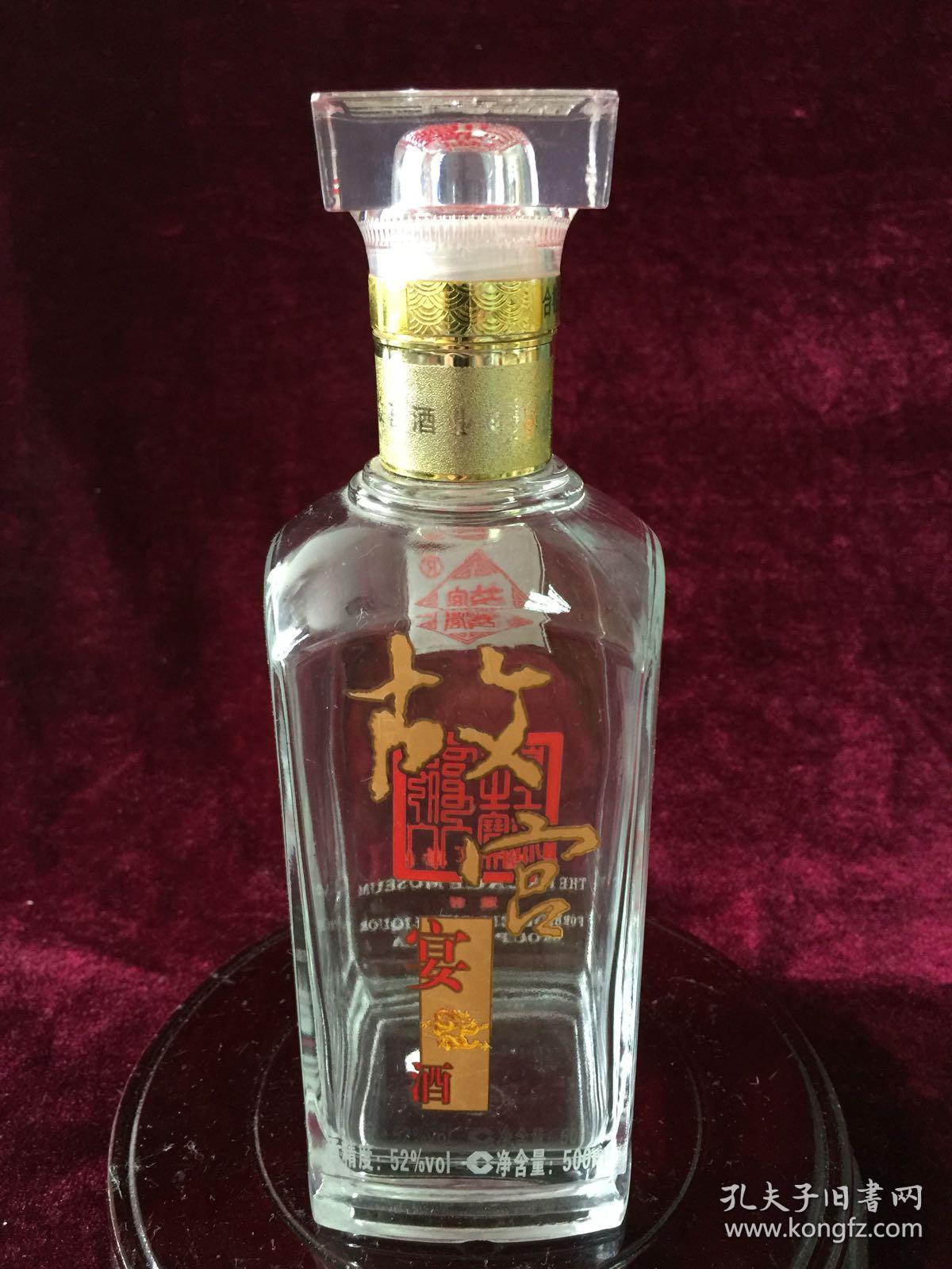 故宫宴酒(空酒瓶)2011年 52度 500毫升(包老包
