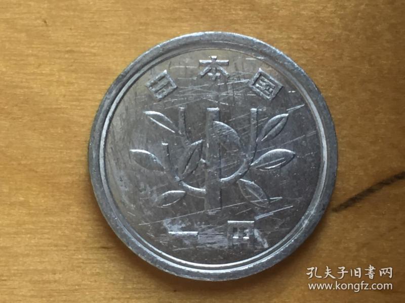 日本1日元硬币1 円平成元年1989