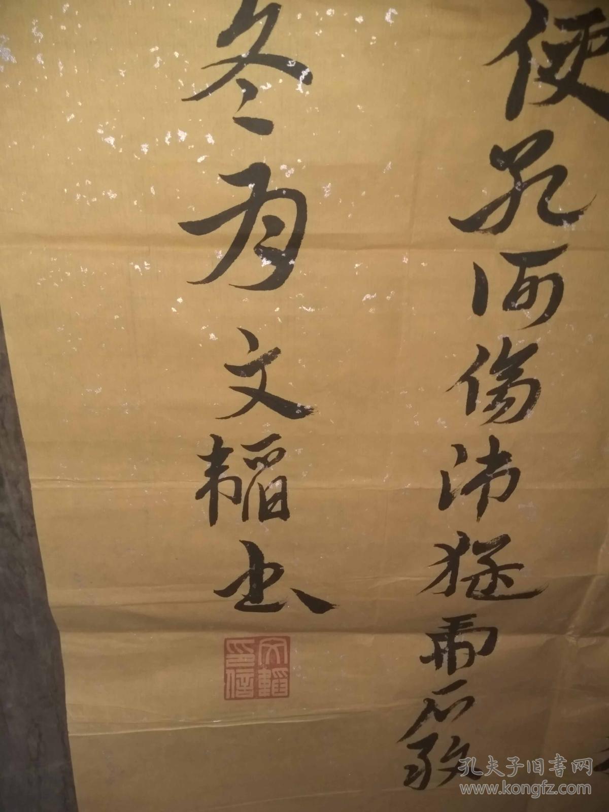 山东省书法家协会会员中国书法家协会注册书法培训师齐文韬章草书法