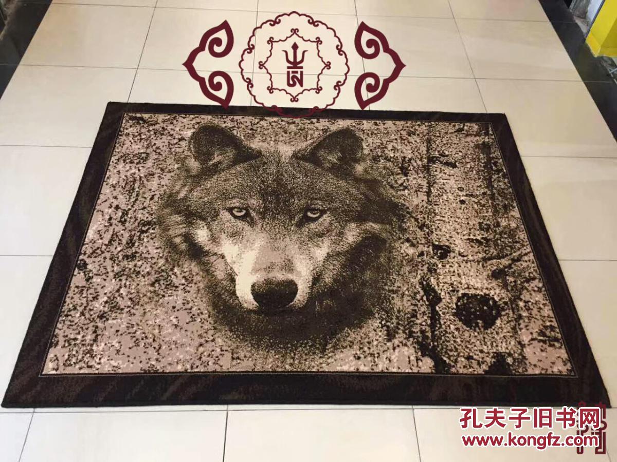 早期蒙古国额尔登特地毯厂狼图腾挂毯 拍品编号:28774483