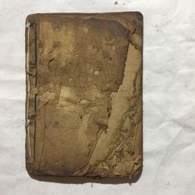 抄本:小儿科(虎口脉纹五言独步歌、虎口三关症