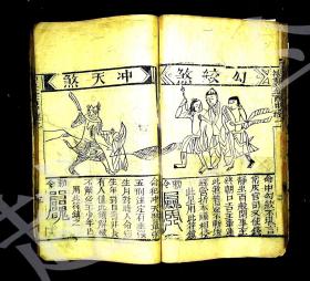婚煞破关什么原理_幸福是什么图片