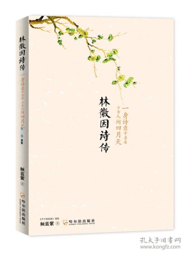 一身诗意千寻瀑简谱_一身诗意千寻瀑简谱 桃李醉春风记谱园地(3)