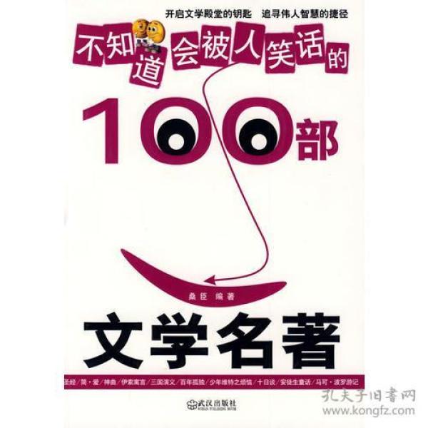人口的笑话_人口老龄化
