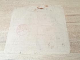 桐乡县教育局调动工作介绍信