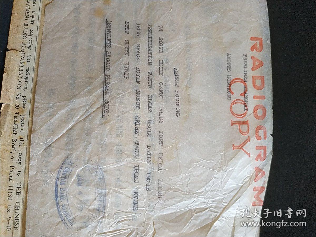 印章签名等共34张,第一手原始电报票证英文为