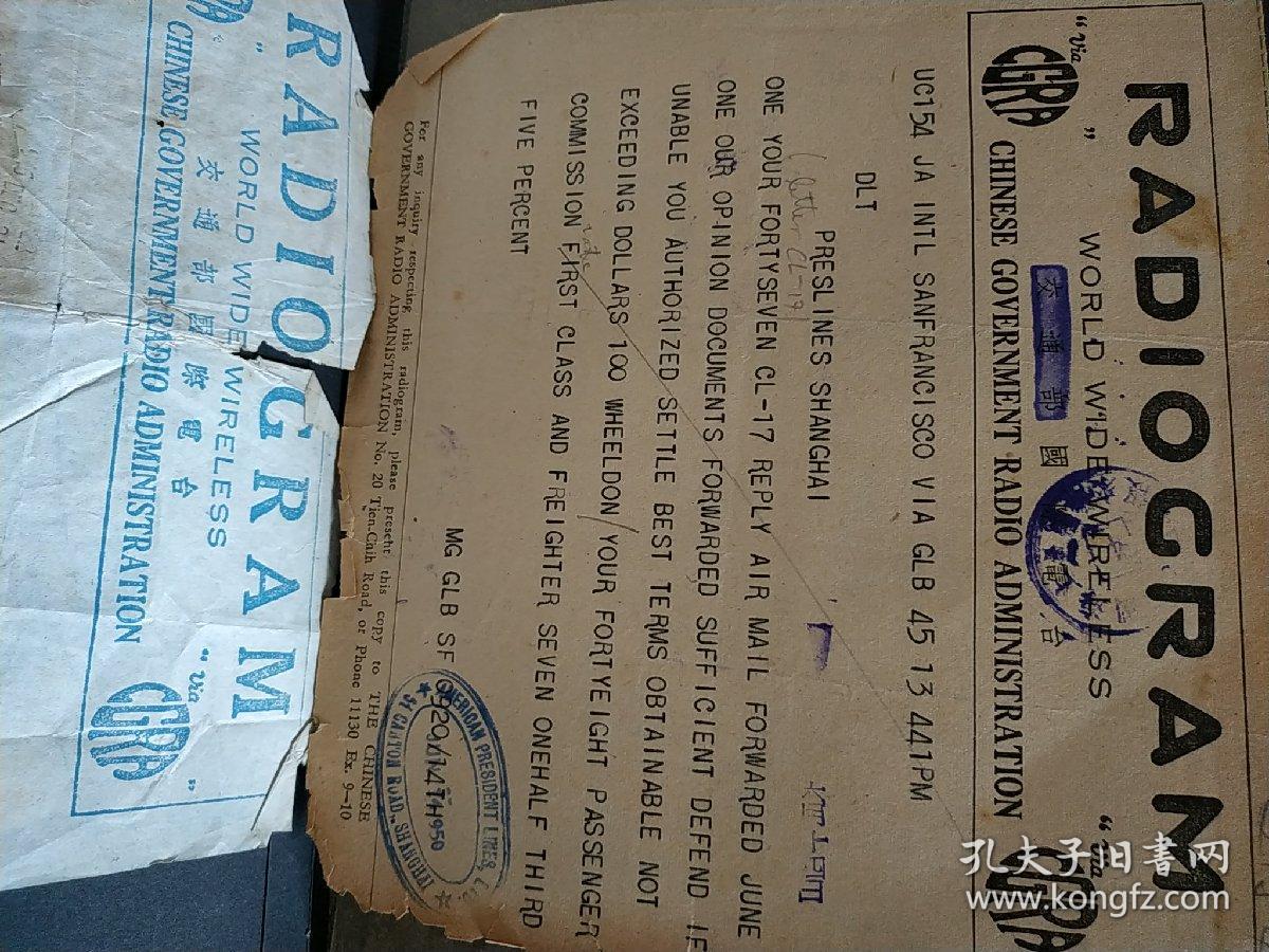 印章签名等共34张,第一手原始电报票证英文为