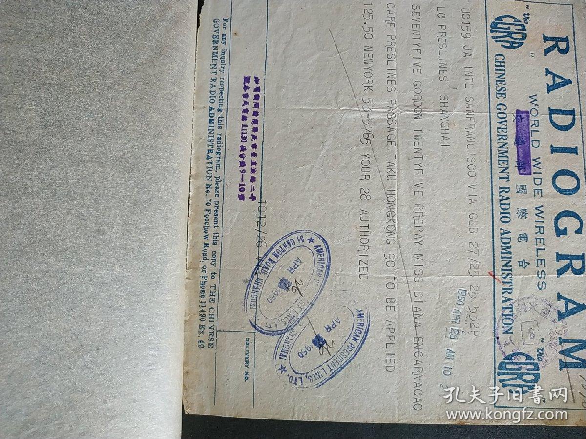 印章签名等共34张,第一手原始电报票证英文为