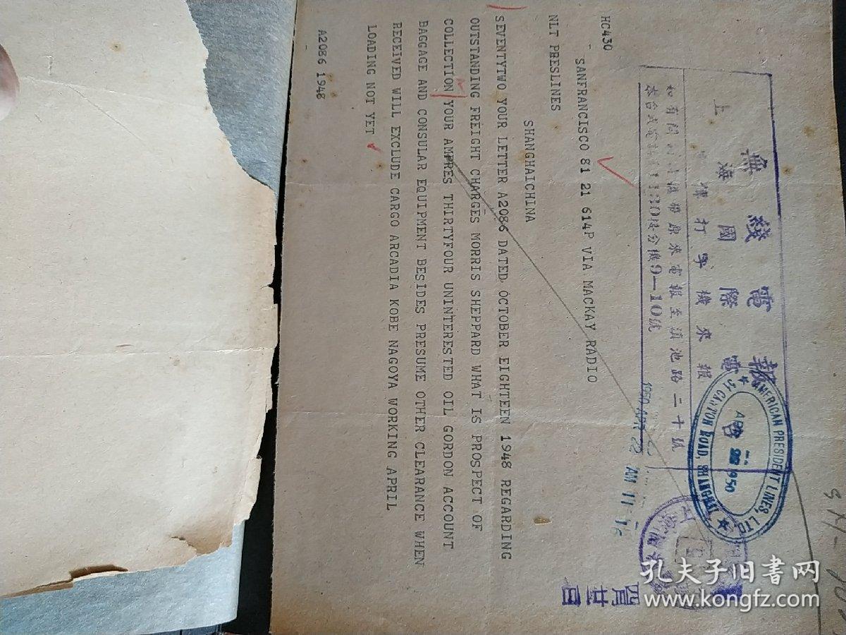印章签名等共34张,第一手原始电报票证英文为