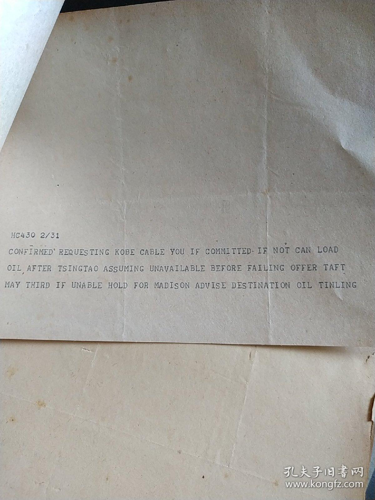 印章签名等共34张,第一手原始电报票证英文为