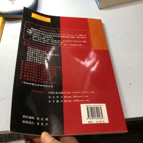 平新乔《微观经济学十八讲》课后习题和强化习