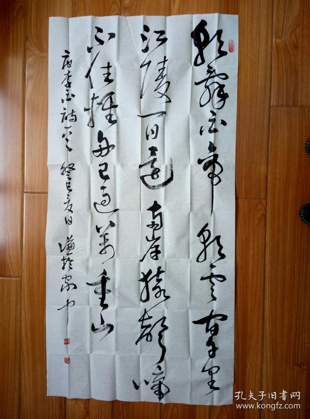 书法家其作品多次参加全国及省有关书画作品展并获奖具体见艺术简历