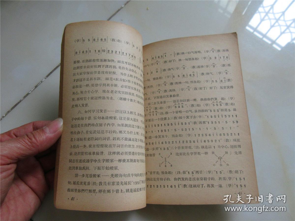 简谱速成识谱_简单速成钢琴曲谱简谱