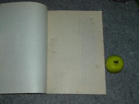 丛刊 -带:永乐大典、汉魏丛书 善本书影 -文言笔