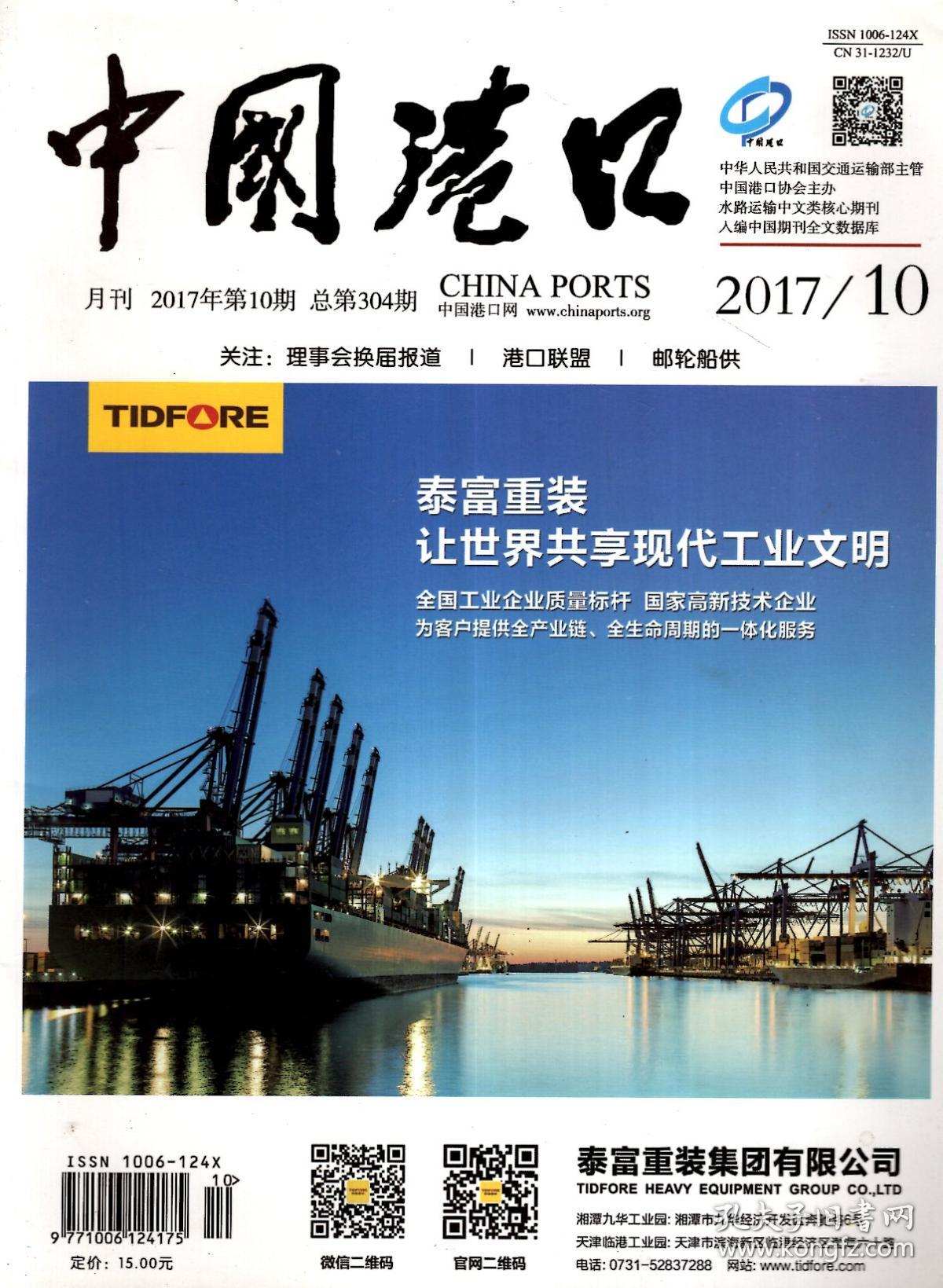 中国有多少人口2017_蒯姓中国有多少人口(2)
