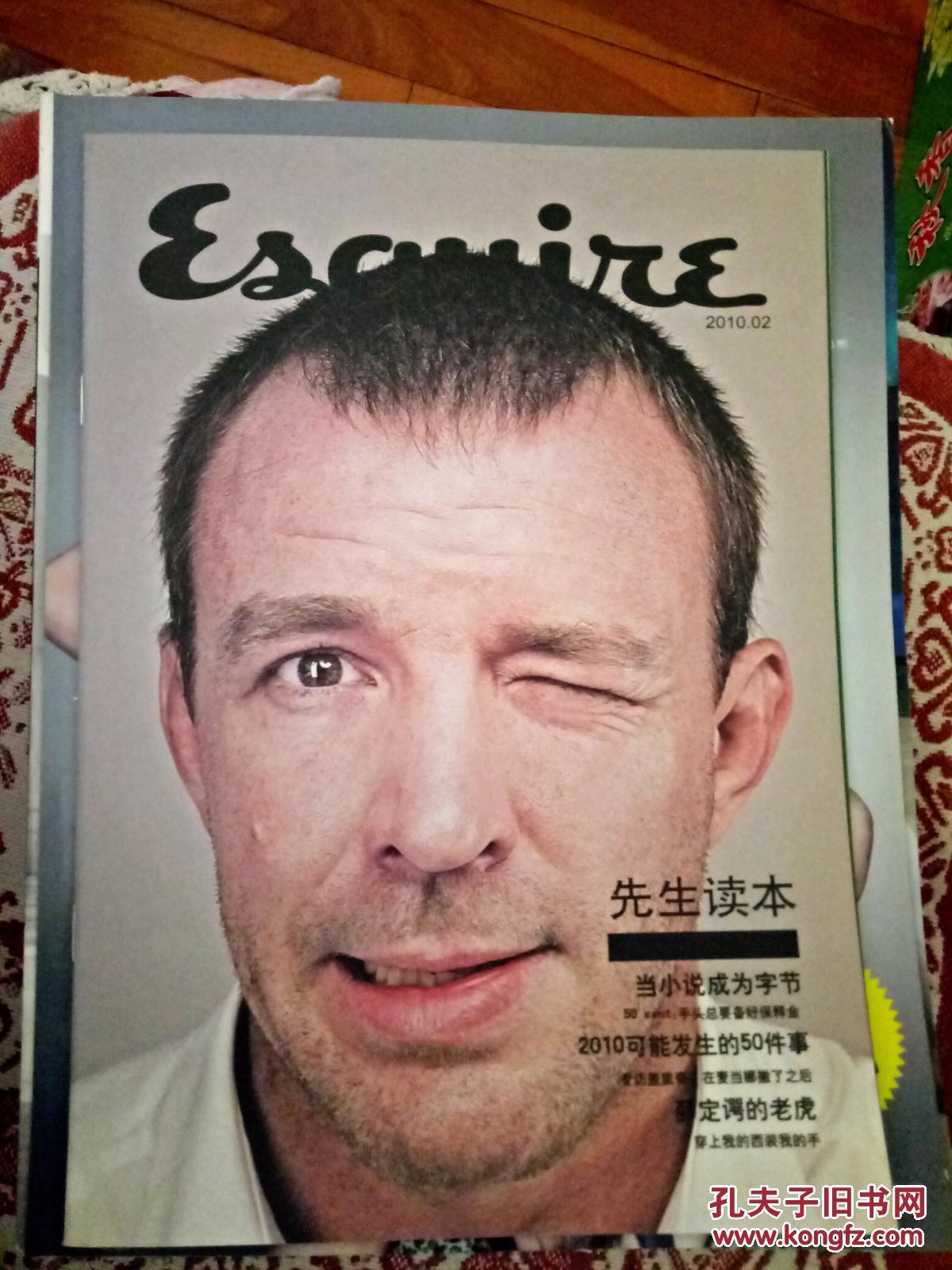 【图】时尚先生2010年2月号封面:小S和蔡康永