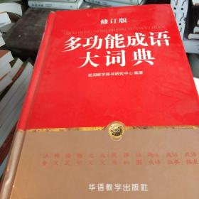 神采什么成语_成语故事图片