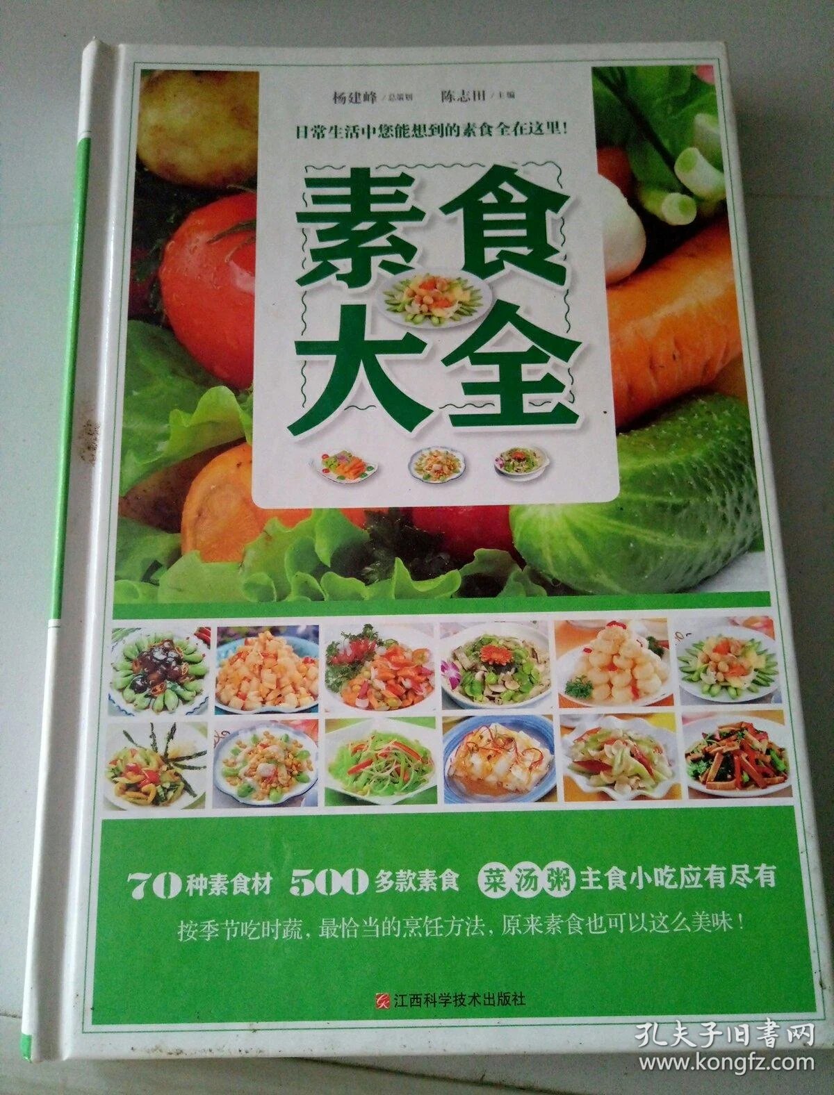 p4YBAFt2jiiAAPevAARz7wYfhy4535_b.jpg