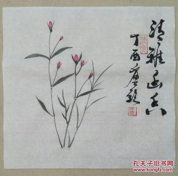 宣纸手绘中国书法绘画--红花清雅幽香文人画【实拍图片】 未装裱